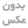 بهترین سالن رنگ و مش در تهران